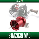 HEDGEHOG STUDIO(ヘッジホッグスタジオ) シマノ バンタムマグキャストシリーズ用 NEW軽量浅溝スプール Avail Microcast Spool BTM2039 MAG (溝深さ3.9mm) レッド *