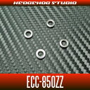 HEDGEHOG STUDIO(ヘッジホッグスタジオ) 【ハンドルノブ専用ベアリング】 ECC-850ZZ ×4個セット 内径5mm×外径8mm×厚さ2.5mm
