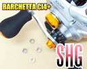 HEDGEHOG STUDIO(ヘッジホッグスタジオ) 14バルケッタCI4+用 ハンドルノブ専用ベアリング SHG-740ZZ ×4個セット 【SHGプレミアムベアリング】