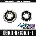 HEDGEHOG STUDIO(ヘッジホッグスタジオ) 【ダイワ系】かっ飛びチューニングキットAIR HD【1030AIR HD&830AIR HD】【AIR HDセラミックベアリング】(タトゥーラSV TW,フエゴ,HRF PEスペシャル,TATULA,PX68,アルファスSV,フィネス,TDジリオンJ,凜牙)