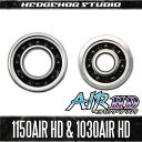 HEDGEHOG STUDIO(ヘッジホッグスタジオ) 【ダイワ系】かっ飛びチューニングキットAIR HD【1150AIR HD&1030AIR HD】【AIR HDセラミックベアリング】(スティーズ A TW,ジリオンTWS,T3SV,T3MX,T3,STEEZ,ダイワZ,リョウガ,モアザンPE SV)