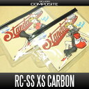 スタジオコンポジット 【シマノ用】カーボンシングルハンドル RC-SS 【XSカーボンノブ】 ガンメタ