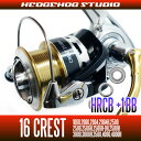 HEDGEHOG STUDIO(ヘッジホッグスタジオ) 16クレスト 1000,2000,2004,2004H,2500,2506,2506H,2506H-DH,2508H,3000,3000H,3500,4000,4000H用 MAX5BB フルベアリングチューニングキット 【HRCB防錆ベアリング】 *