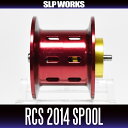【ダイワ純正】 RCS 2014 スプール ※リョウガ2000番,ダイワZ対応 *