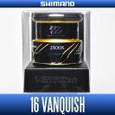 【シマノ純正】16ヴァンキッシュ 2500S番クラス スペアスプール
