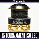 【ダイワ純正】 15 トーナメントISO LBD 2500SH-LBD用 純正スプール ※ヘッジホッグスタジオ製スプールケース付属!!