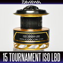 【ダイワ純正】 15トーナメントISO LBD 3000H-LBD用 純正スプール ※ヘッジホッグスタジオ製スプールケース付属!!
