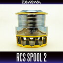 【ダイワ純正】 RCSスプール 2004エアII (ゴールド) *