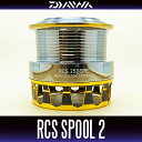 【ダイワ純正】 RCSスプール 2508PEエアII (ゴールド) *