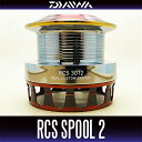 【ダイワ純正】 RCSスプール 3012エアII (レッド) *
