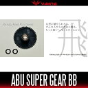 【Valleyhill / バレーヒル, BTrap / ビートラップ】その1 No.5152 スーパーギヤII 2ボールベアリングタイプ (ABU用)