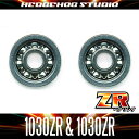HEDGEHOG STUDIO(ヘッジホッグスタジオ) 【ダイワ系】かっ飛びチューニングキットZR【1030ZR&1030ZR】(STEEZ/スティーズSV TW・ZILLION/ジリオンSV TW・SS SV)