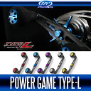 【ZPI】 パワーゲームカーボンハンドル タイプL 102mm EVAノブ *ZPHASH