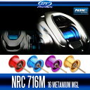 【ZPI】 シマノ 16メタニウムMGL用 NRC716M スプール