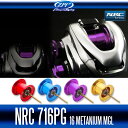 【ZPI】 シマノ 16メタニウムMGL用 NRC716PG スプール