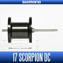 【シマノ純正】 17スコーピオンDC用 スペアスプール