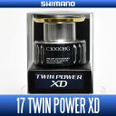 【シマノ純正】 17ツインパワーXD C3000HG番クラス...