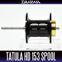 【ダイワ/SLP WORKS】TATULA/タトゥーラ HDカスタム 153スプール (タトゥーラHDカスタム・150サイズ専用モデル)