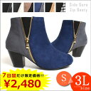 7日間限定☆2480...