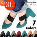 【2017春夏★太ヒール PUMPS】パンプス 痛くない ローヒール ストラップ ゴア ゴムポインテッドトゥ 太めヒール チャンキーヒール 美脚 大きいサイズ 25.0 3L/vカットパンプス/カッティング【斜めゴア カッティングパンプス】ヘッジホッグ