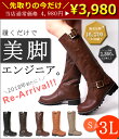 \早期★予約特価/ブーツ レディース ロング エンジニアブー...