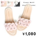 【プチプラ☆1080円】フラワーサンダル...