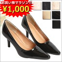 マラソン★限定価格!【あす楽】結婚式/入学式/発表会 パンプス パーティー フォーマル 靴痛くない/レディース/ハイヒール/ポインテッドトゥ/黒/エナメル/レース/ベージュ/美脚/ビジネス【ポインテッド レーシーパンプス】※返品/交換/保証 不可