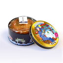 【エントリーでポイント5倍】 缶入り 中秋 月餅 卵黄入り 黒あん | 内祝 お歳暮 内祝い 御歳暮 中秋の名月 お菓子 横浜中華街 横浜 聘珍樓 聘珍楼 お土産 お供え物 月餅 蛋黄 中華街 お取り寄せ お取り寄せグルメ ギフト お返し 高級 熨斗
