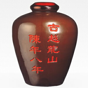 ●古越龍山　陳年8年茶甕 5L 中国酒・紹興酒【聘珍樓　[へいちんろう] 】