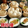 中華惣菜セットのイメージ