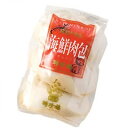 ◆海鮮肉まん 横浜中華街 聘珍樓(へいちんろう)の肉まんシリーズ【海鮮肉包】
