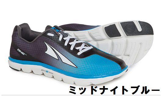 アルトラ ワン2.5 メンズ