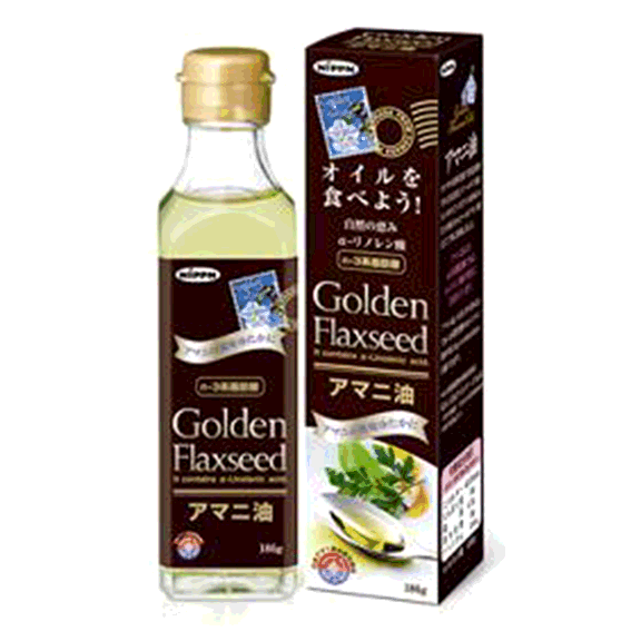 【送料無料】アマニ油（亜麻仁油）186g×3本セット新聞・雑誌で注目の健康植物油！！亜麻仁(アマニ)です。