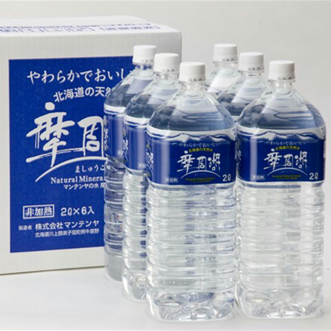 送料無料!!（送料込）摩周湖（2L×6本）2ケースお届けエリア【北海道内】