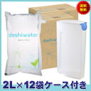 【送料無料】お届けエリア【本州】道志村の天然水doshiwater（2L×6袋×2）ケース付