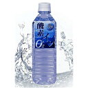 【送料無料】ナノバブル酸素水更にお得な2ケースセット酸素イン（500ml×24本）2ケース　【smtb-T】国内製造　初の酸素水!!