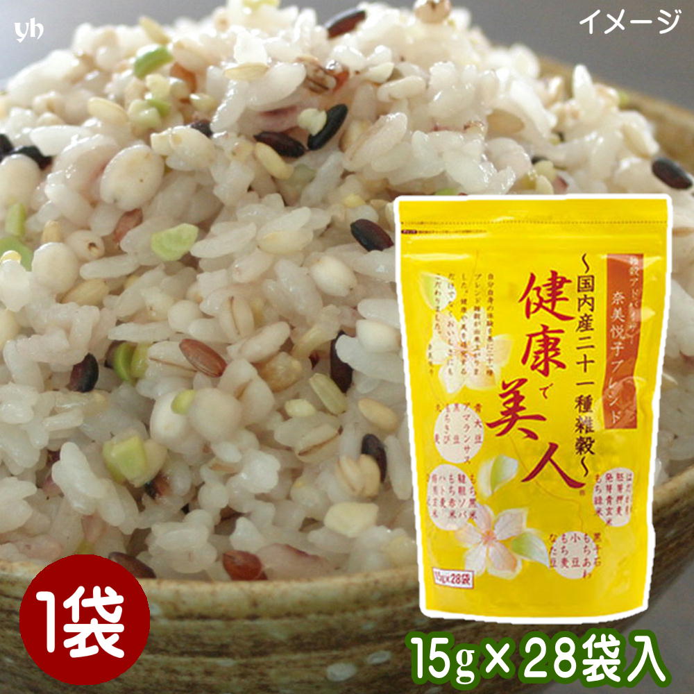 健康で美人（奈美悦子ブレンド）15g×28P【当店より出荷】...:heimat:10000582