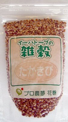 岩手県産　たかきび　300g