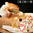 (361)九州米使用グルテンフリーもちピザシート 1袋(2食) 常温