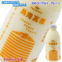 (299)【6本】鳥海高原のむヨーグルト(無糖) 500ml×6本 山形県酒田から作りたてを直送!