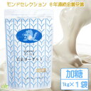 産地直送!! お試し1袋もっちりのびる岩泉ヨーグルト 加糖 1kg