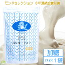 産地直送!!もっちりのびる 岩泉ヨーグルト 加糖 2kg