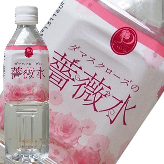 【送料無料】ダマスクローズの薔薇水（500ml×12本）【smtb-T】お試しセット!!飲むローズウォーター