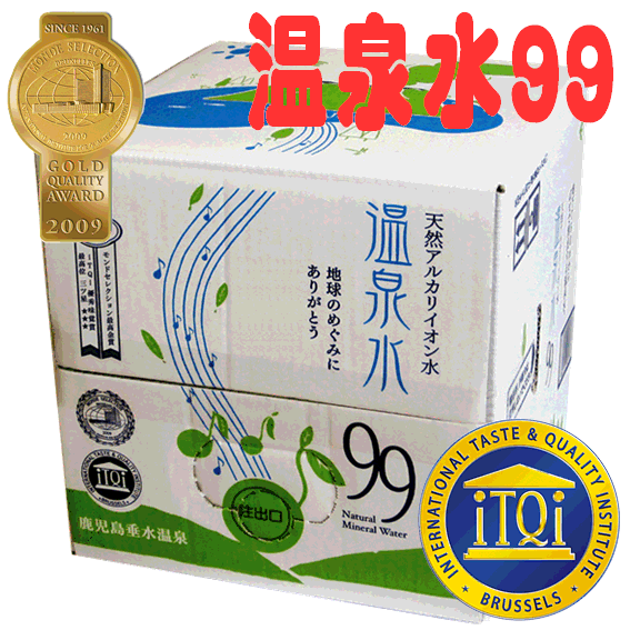 【送料無料】更にお買得！鹿児島県垂水・温泉水99　13L×6箱セット1箱価格1365円