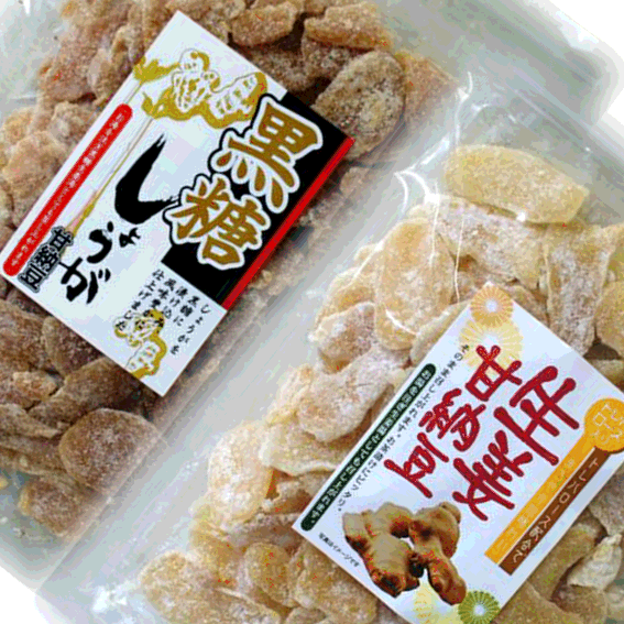 【あったか生姜】【送料無料】黒糖・生姜甘納豆チャック付　たっぷり300g×6袋セット　