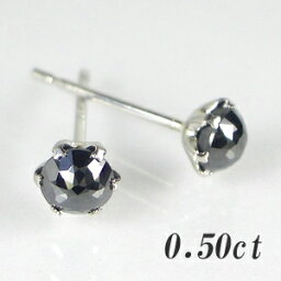 すぐお届けできます★プラチナ　ブラックダイヤモンド<strong>ピアス</strong>計0．5ct 【品質保証書付】【スーパーローズカット】　【ラッピング無料】【送料無料】