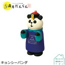 【7月/上旬】予約販売【キョンシーパンダ】デコレ コンコンブル 2021新作 お月見 満月だんらん