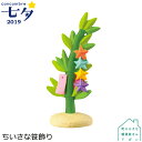 【5月/中旬】予約販売【ちいさな笹飾り】デコレ コンコンブル...