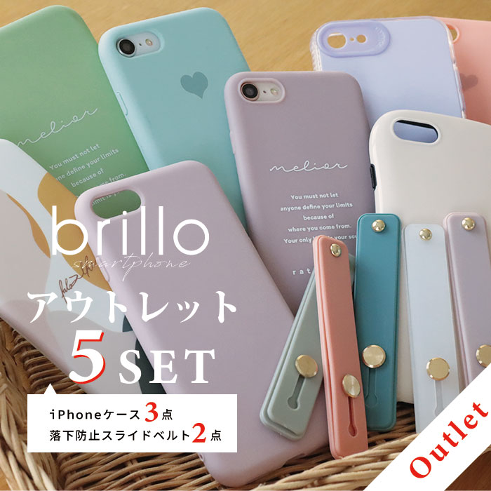 【18日限定！18%OFFクーポン！2000円以上で】【<strong>アウトレット</strong> 福袋 訳あり】iphone13 ケース iphone12 ケース iphone11 ケース iphonese2 xr xs カバー ケース スマホケース おしゃれ かわいい 透明 クリア シリコン くすみカラー 無地