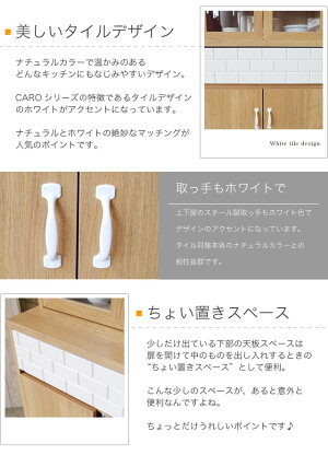 caro70キッチンキャビ(1個/21才)